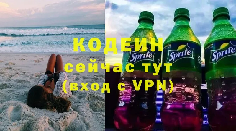 мориарти формула  Зима  Кодеиновый сироп Lean напиток Lean (лин) 