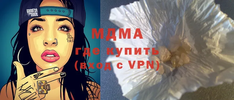 MDMA молли Зима