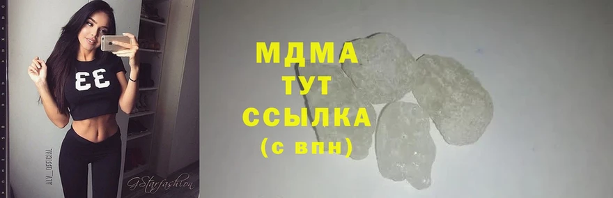 это какой сайт  Зима  MDMA Molly  наркота 